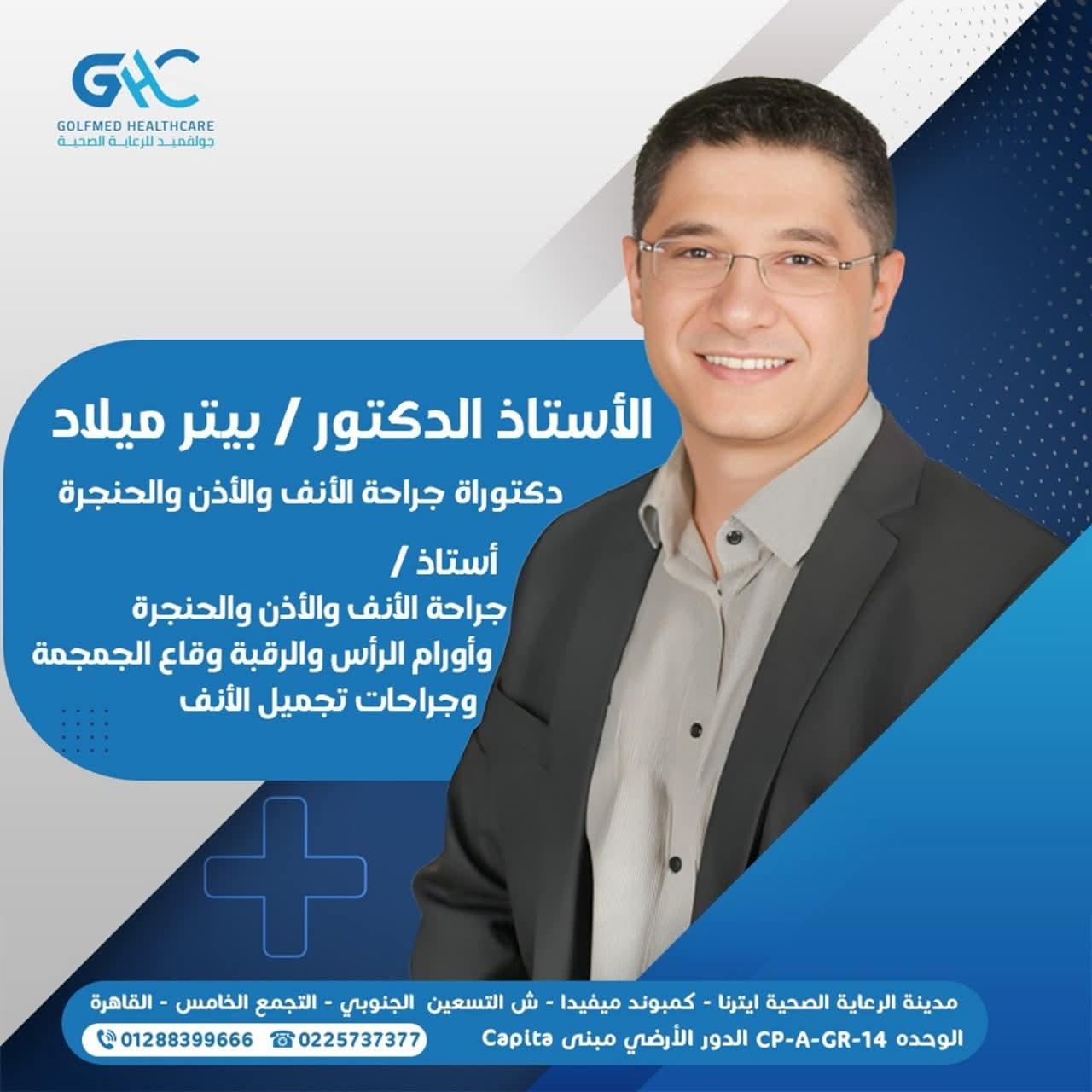 Prof. Dr. Peter Milad